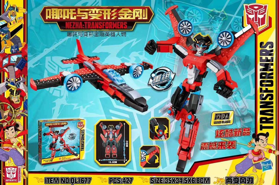 Transformers Nezha Construction Block Sets To Be Released In China  (4 of 4)